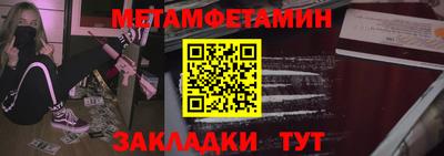 марихуана Бугуруслан