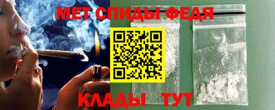 метамфетамин Будённовск