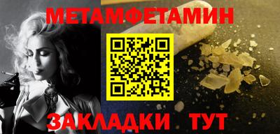 прущие грибы Бузулук