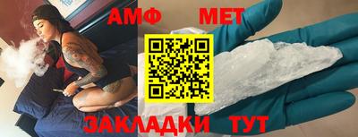 прущие грибы Бузулук