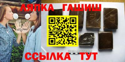 метамфетамин Будённовск