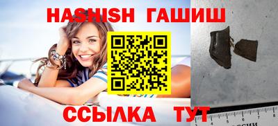 прущие грибы Бузулук