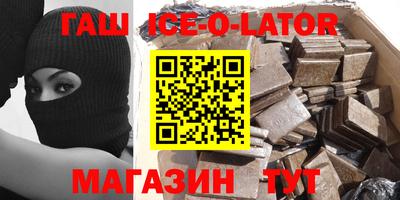 метамфетамин Будённовск