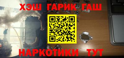 марихуана Бугуруслан