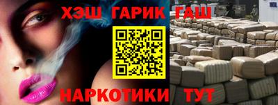 метамфетамин Будённовск
