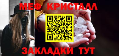 марихуана Бугуруслан