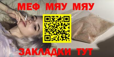 прущие грибы Бузулук