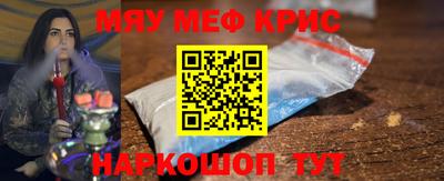 метамфетамин Будённовск