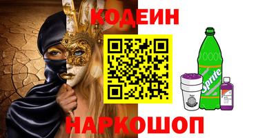 прущие грибы Бузулук