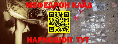 прущие грибы Бузулук