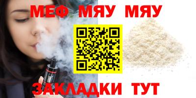 метамфетамин Будённовск