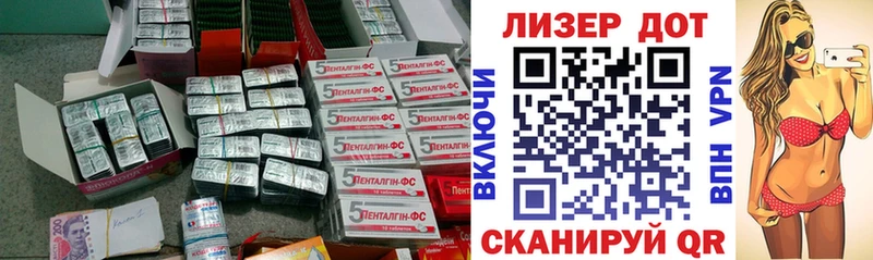 дарк нет формула  Домодедово  ЛСД экстази кислота 