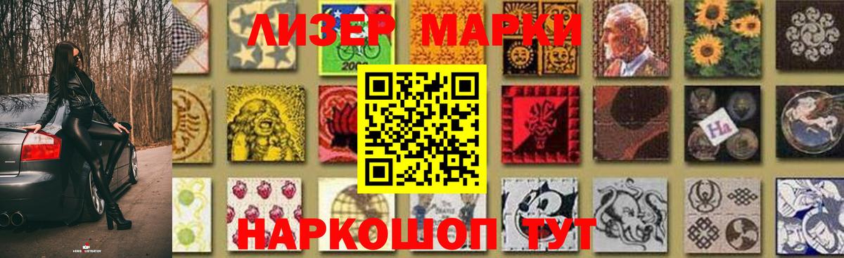 LSD-25 экстази ecstasy  blacksprut ТОР  Вход с VPN  Домодедово  ЛСД экстази кислота 