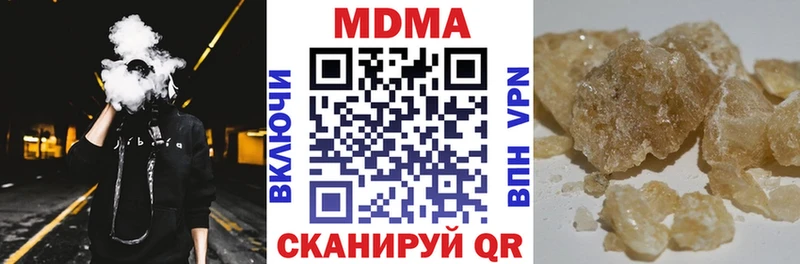 МДМА VHQ  Домодедово 