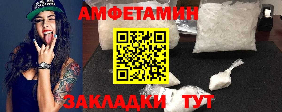 Домодедово  МЕТАМФЕТАМИН  Вход с VPN  МЕТАМФЕТАМИН Methamphetamine 