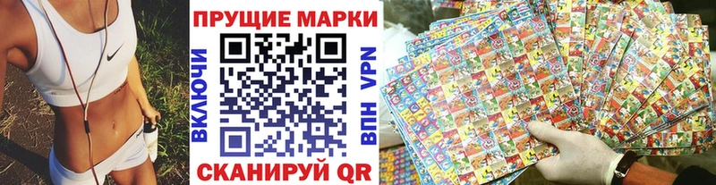 гидра как войти  Домодедово  Марки N-bome 1500мкг 