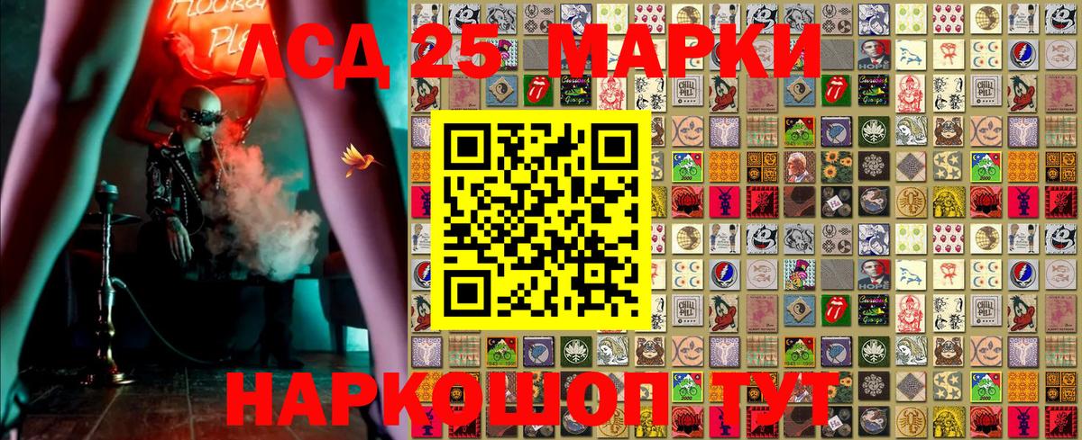 где найти наркотики  Наркотические марки 1,8мг  Вход с VPN  Домодедово  Наркотические марки 1,8мг 