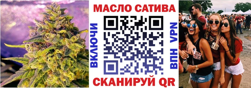 где можно купить наркотик  Домодедово  Дистиллят ТГК гашишное масло 
