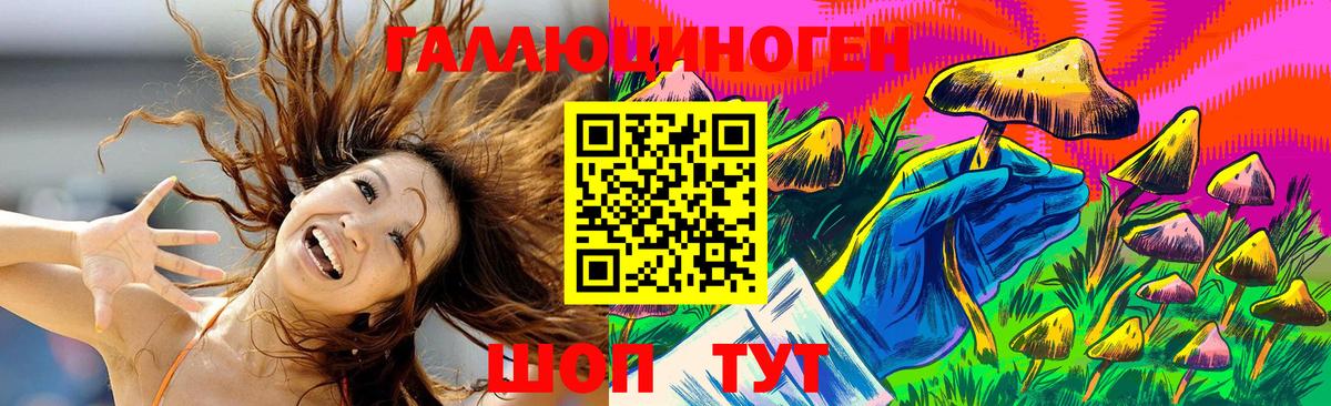 Домодедово  Псилоцибиновые грибы Magic Shrooms  Вход с VPN  Галлюциногенные грибы мицелий 