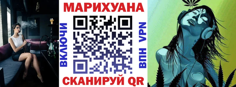 купить наркотик  это Telegram  Марихуана индика  Домодедово 