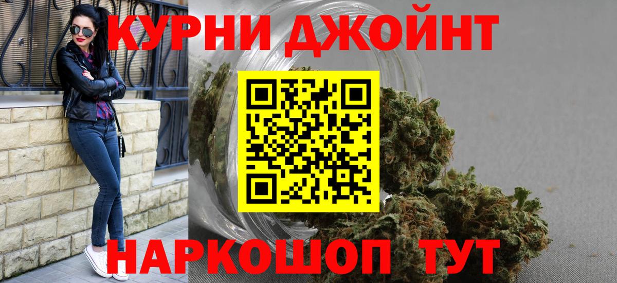 Марихуана марихуана  Вход с VPN  Бошки Шишки сатива  Домодедово  Канабис AK-47 